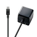 【中古】エレコム スマホ用AC充電器/CUBE/1A/microB/1.5m/ブラック