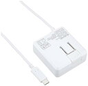 【中古】エレコム AC充電器USB-Cケーブル一体型1.5m5V3Aホワイトフェイス