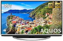 【中古】シャープ 45V型 液晶 テレビ AQUOS LC-45US45 4K HDR対応 低反射N-Blackパネル」搭載 2017年モデル