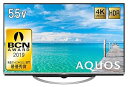 【中古】シャープ 55V型 液晶 テレビ AQUOS LC-55US5 4K 低反射N-Blackパネル」搭載 Android TV 2017年モデル(2)