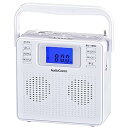 【中古】オーム電機 ポータブルCDプレーヤー ステレオCDラジオ ワイドFM ホワイト AudioComm RCR-500Z-W 07-8955 OHM