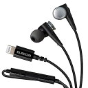 【中古】エレコム Lightning イヤホン 9.2mmドライバ MFI取得 Musicians Reference CS200シリーズ マイク シルバー E...