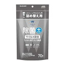 【中古】エレコムELECOM ウェットティッシュ クリーナー 除菌 ウイルス除去 消臭 70枚入り 帯電防止効果 拭くだけでウイルス除去・除菌・消臭が可能 つめ