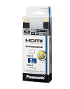 【中古】パナソニック HDMIケーブル ブラック 2m RP-CHE20-K(2)