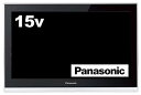 【中古】パナソニック 15V型 液晶 テレビ プライベート・ビエラ UN-JL15T3 HDDレコーダー付 2014年モデル