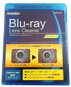 【中古】ナガオカ ブルーレイレンズクリーナー BDL-02W ブルーレイレンズクリーナー湿式
