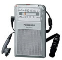 【中古】パナソニック FM/AM 2バンドレシーバー RF-NA35-S