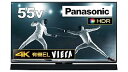 【中古】パナソニック 55V型 4K 有機EL テレビ ビエラ TH-55FZ1000