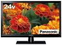【中古】パナソニック 24V型 液晶テレビ TH-24H300 ビエラ ハイビジョン お部屋ジャンプリンク対応 裏番組録画対応