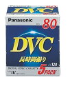 【中古】パナソニック ミニDVカセット 5巻パック AY-DVM80V5