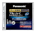 【中古】パナソニック ブルーレイレンズクリーナー RP-CL720A-K