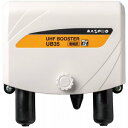 【中古】マスプロ電工 マスプロ UHF用ブースター UB35