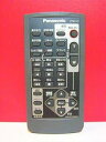 【中古】パナソニック ビデオカメラリモコン N2QAFC000003