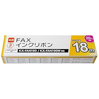 【中古】ミヨシ 普通紙FAX用インクフィルム FB18PB3 18m×3本入り