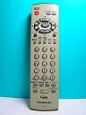 【中古】パナソニック テレビリモコン EUR7719030(2)