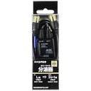 【中古】マスプロアンテナ 4K8K対応分波器 BKOSR2WTL2KP 出力0.2m・入力2.0mケーブル付