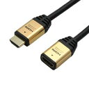 【中古】ホーリック HDMI延長ケーブル 3m ゴールド HAFM30-004GD