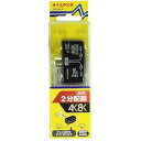 【中古】マスプロ プラグ型 2分配器 品番DP2W-P
