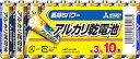 【中古】三菱電機 アルカリ乾電池シュリンクパック 単3形 10本パック LR6N/10S