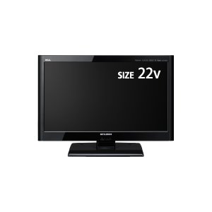 【中古】三菱電機 22V型 液晶テレビ LCD-22LB3 【中古】三菱電機 22V型 液晶テレビ LCD-22LB3