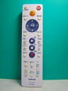 【中古】東芝 レコーダーリモコン SE-R0406