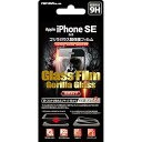 【中古】レイ・アウト iPhone SE/5s/5 ガラス フィルム 液晶保護 ゴリラ 光沢 0.33mm 貼付けキット付 RT-P11SFGG/CK