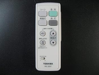 【中古】東芝ライテック リモコン FRC-203T 【中古】東芝ライテック リモコン FRC-203T