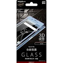 【中古】レイ・アウト Xperia XZs ガラスフィルム 9H 全面保護 光沢 0.33mm XZs 用/ブルー RT-RXZs G/RA
