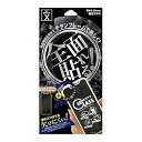 【中古】藤本電業 iPhoneX 全面強化保護 チタンフレーム ガラスフィルム ゴールド Gi8-FTGD