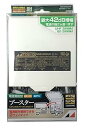 【中古】日本アンテナ 3.2GHz4K・8K放送に対応 利得切換式屋外用電源着脱型ブースター NSB42DSUE-BP