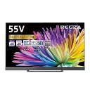 【中古】レグザ 55V型 4K液晶テレビ 55Z740X 4Kチューナー内蔵 外付けHDD タイムシフトマシン対応 2020年モデル
