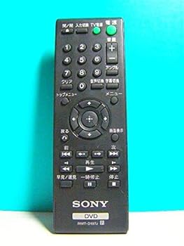 【中古】ソニー DVDリモコン RMT-D197J 【中古】ソニー DVDリモコン RMT-D197J