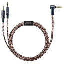 【中古】ソニー SONY イヤホン・ヘッドホン用リケーブル MUC-B20SB1 4.4mmバランス5極⇔ミニプラグ3極x2 2m