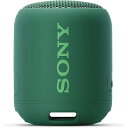 【中古】ソニー ワイヤレスポータブルスピーカー SRS-XB12 : 防水 / 防塵 / Bluetooth対応 / 重低音モデル / マイク/ 軽量 コンパク...