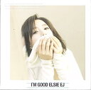 【中古】1stミニアルバム - I'm good韓国盤