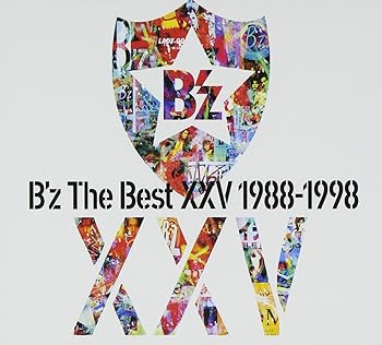 【中古】B'z The Best XXV 1988-1998初回限定盤 【中古】B'z The Best XXV 1988-1998初回限定盤