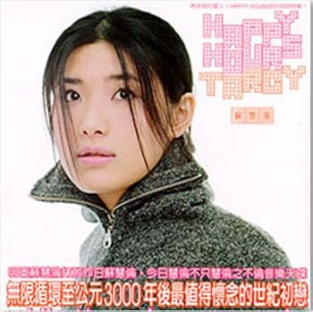 【中古】Happy Hours 2CD 台湾盤