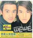 【中古】HAPPY DAY(2)