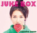 【中古】JUKE BOX初回限定盤DVD付(2)