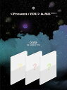 【中古】GOT7 - Present : YOU &ME Edition ランダムカバー