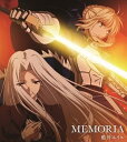 【中古】MEMORIA期間生産限定盤 アニメ盤DVD付
