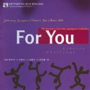 【中古】Sookmyung Gayageum Orchestra Best Collection - For You : The Korean's favourite Gayageum Memodies韓国盤
