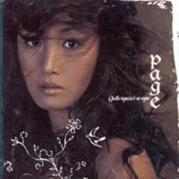 【中古】Quella Ragazza E Un Sogno【メーカー名】【メーカー型番】【ブランド名】【商品説明】Quella Ragazza E Un Sogno当店ではレコード盤には商品タイトルに［レコード］と表記しております。表記がない物はすべてCDですのでご注意ください。当店では初期不良に限り、商品到着から7日間は返品を 受付けております。お問い合わせ・メールにて不具合詳細をご連絡ください。他モールとの併売品の為、完売の際はキャンセルご連絡させて頂きます。中古品の商品タイトルに「限定」「初回」「保証」「DLコード」などの表記がありましても、特典・付属品・帯・保証等は付いておりません。電子辞書、コンパクトオーディオプレーヤー等のイヤホンは写真にありましても衛生上、基本お付けしておりません。※未使用品は除く品名に【import】【輸入】【北米】【海外】等の国内商品でないと把握できる表記商品について国内のDVDプレイヤー、ゲーム機で稼働しない場合がございます。予めご了承の上、購入ください。掲載と付属品が異なる場合は確認のご連絡をさせて頂きます。ご注文からお届けまで1、ご注文⇒ご注文は24時間受け付けております。2、注文確認⇒ご注文後、当店から注文確認メールを送信します。3、お届けまで3〜10営業日程度とお考えください。輸入商品は10営業日から30営業日前後でのお届けとなります。4、入金確認⇒前払い決済をご選択の場合、ご入金確認後、配送手配を致します。5、出荷⇒配送準備が整い次第、出荷致します。配送業者、追跡番号等の詳細をメール送信致します。6、到着⇒出荷後、1〜3日後に商品が到着します。　※離島、北海道、九州、沖縄は遅れる場合がございます。予めご了承下さい。お電話でのお問合せは少人数で運営の為受け付けておりませんので、お問い合わせ・メールにてお願い致します。★お客様都合によるご注文後のキャンセル・返品はお受けしておりませんのでご了承ください。0