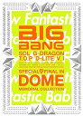 【中古】SPECIAL FINAL IN DOME MEMORIAL COLLECTION 初回生産限定 CD+DVD+GOODS