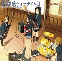 【中古】TVアニメけいおん! ! 」劇中歌集 放課後ティータイム II通常盤