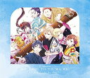 【中古】TVアニメこの音とまれ! 」~僕たちの音~
