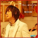 【中古】シン・ヘソン Mini Album - その男の物語韓国盤