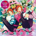 【中古】あんさんぶるスターズ! ユニットソングCD 第2弾 vol.02 2wink(2)