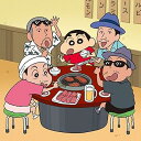 【中古】スーパースターCD+クレヨンしんちゃん×ケツメイシ オリジナルナップザック初回生産限定盤