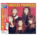 【中古】プリンセス プリンセス ベスト DQCL-1185